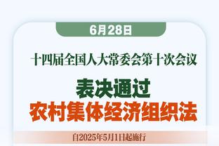 乔大将军！乔治14投7中贡献23分3板2助1断 正负值+14